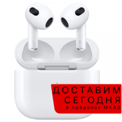 Беспроводные наушники Apple AirPods 4 с активным шумоподавлением, MXP93ZE/A